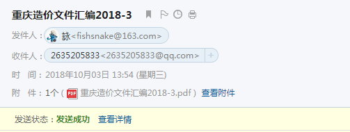 重慶20