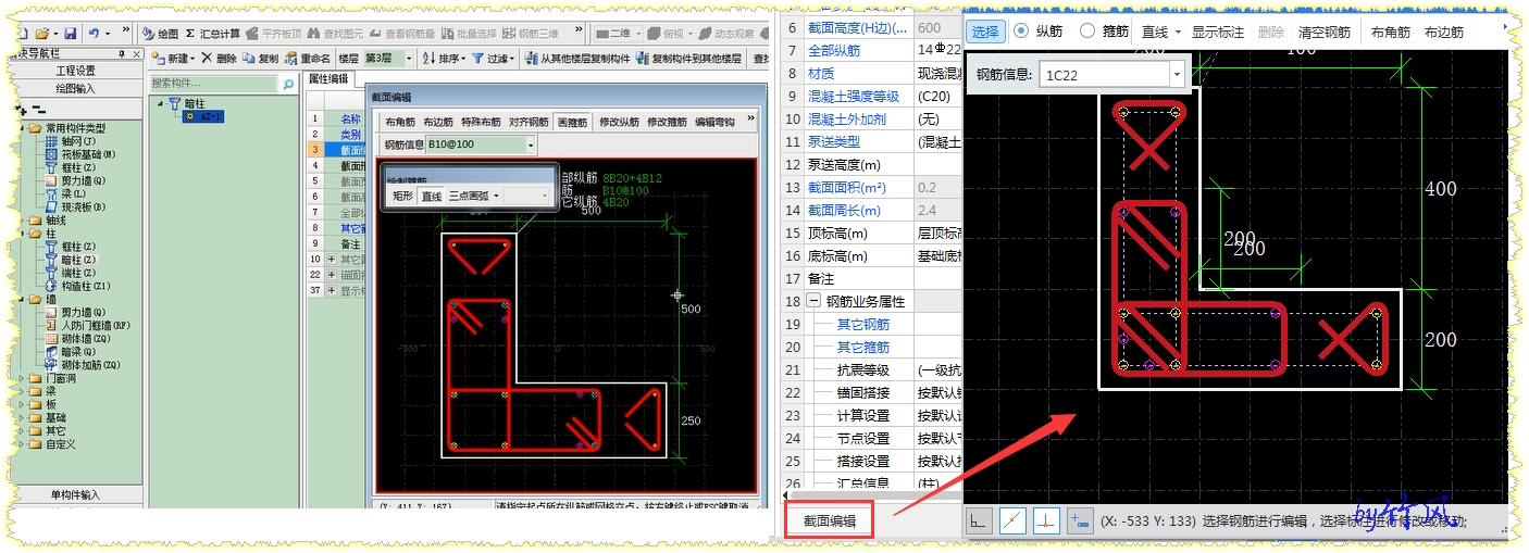建筑行业快速问答平台-答疑解惑