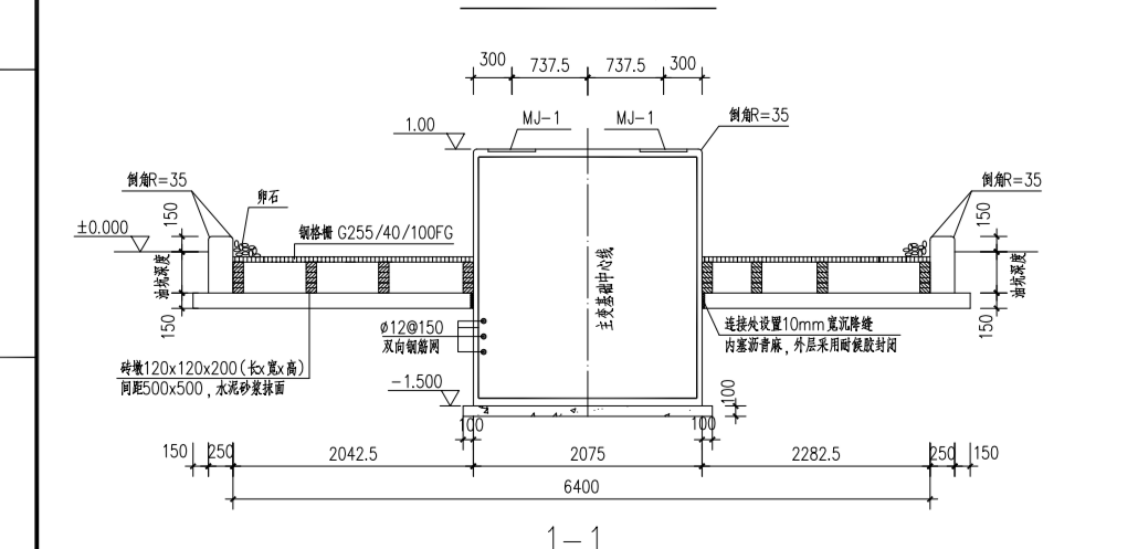 如何画变压器基础在广联达里,不知道怎么设置除底板外的钢筋