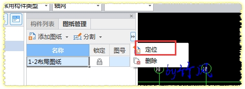 轴距