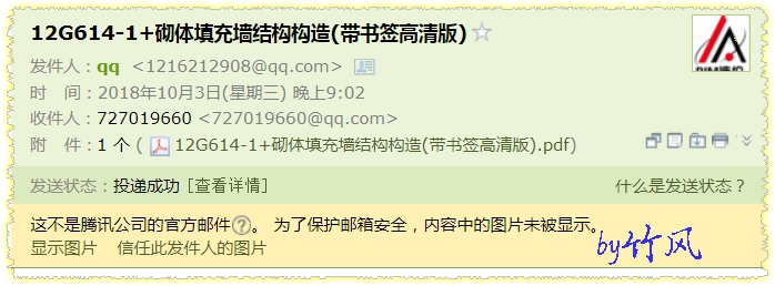 求图