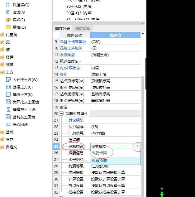 廣聯(lián)達(dá)服務(wù)新干線