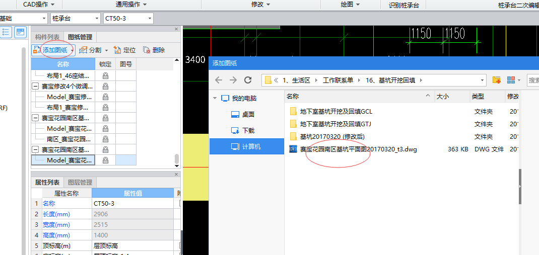 G+工作平臺(tái)