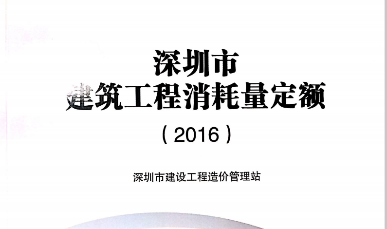 消耗量