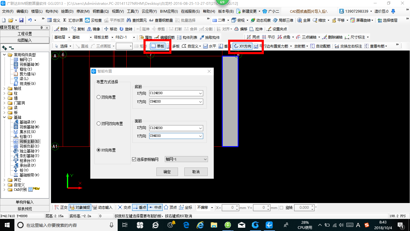 答疑解惑