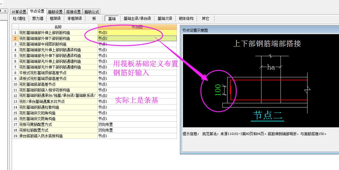 建筑行業(yè)快速問答平臺(tái)-答疑解惑