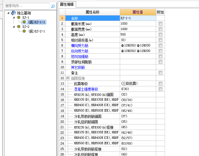 廣聯(lián)達服務新干線