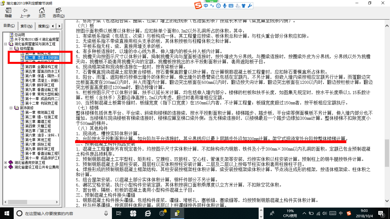 千赢官网首页登录入口服务新干线