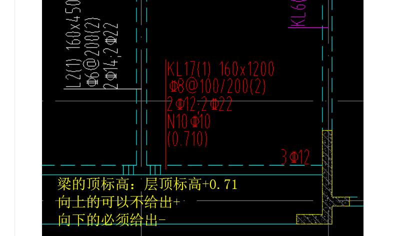 梁原位标注识图