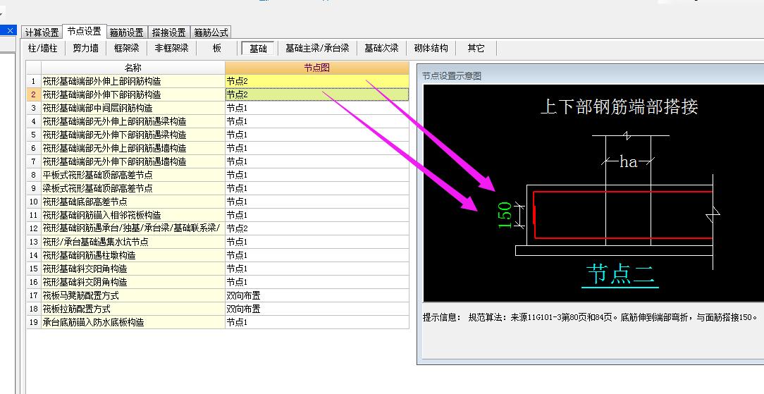 廣聯(lián)達(dá)服務(wù)新干線