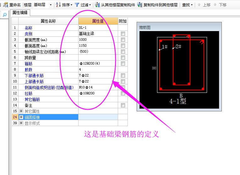建筑行業(yè)快速問答平臺(tái)-答疑解惑