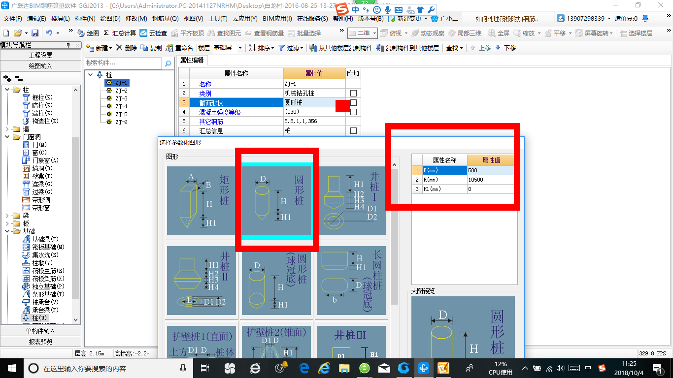 千赢官网首页登录入口服务新干线