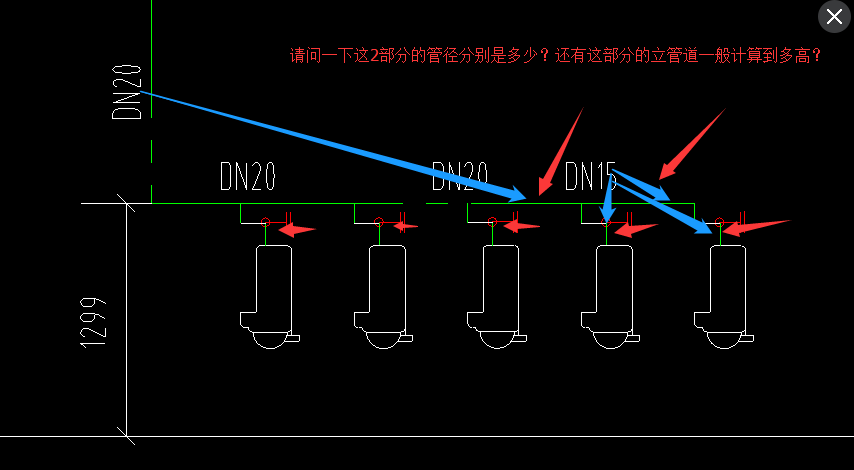 立管