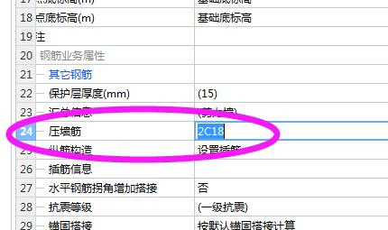 廣聯(lián)達(dá)服務(wù)新干線