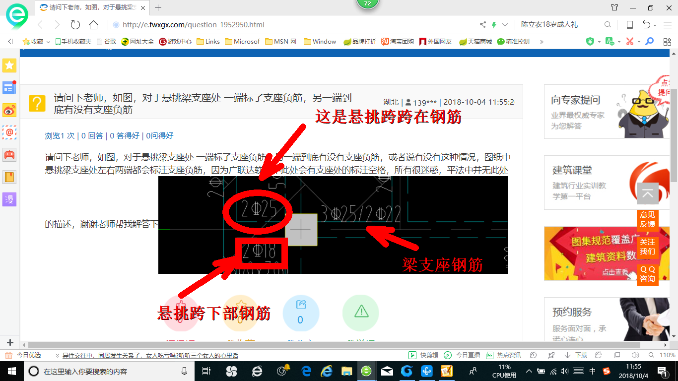 两端