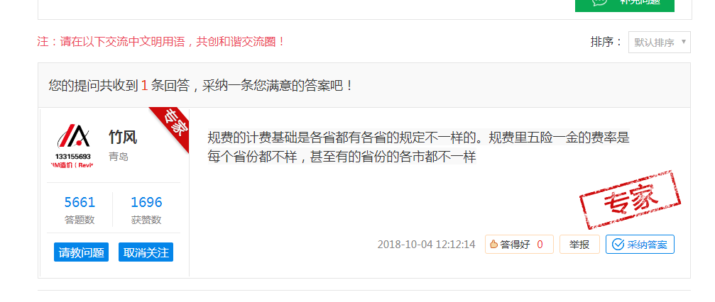 哪个文件