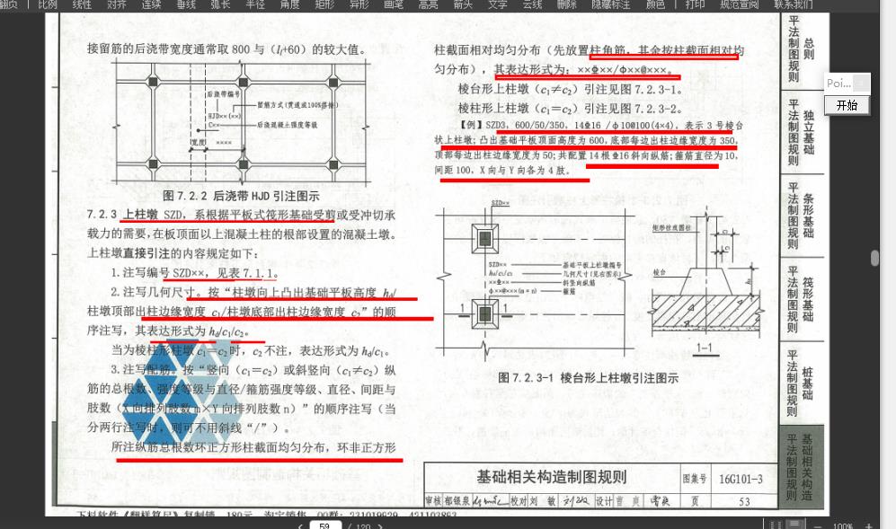 答疑解惑