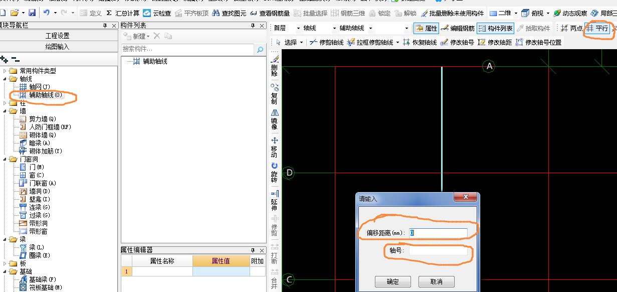 建筑行業(yè)快速問答平臺-答疑解惑