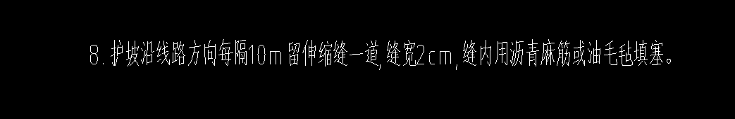 毛石