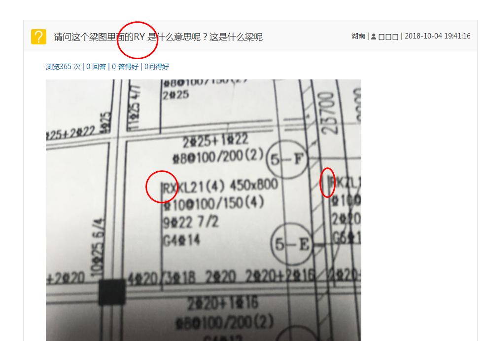 建筑行业快速问答平台-答疑解惑