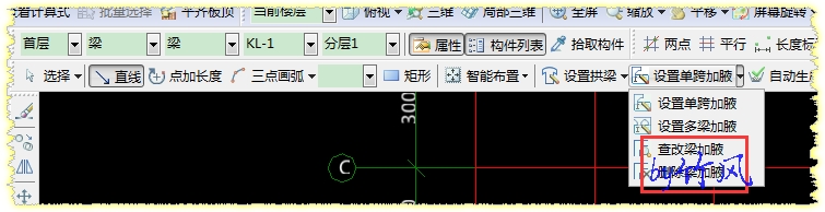 广联达服务新干线