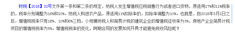 升級后