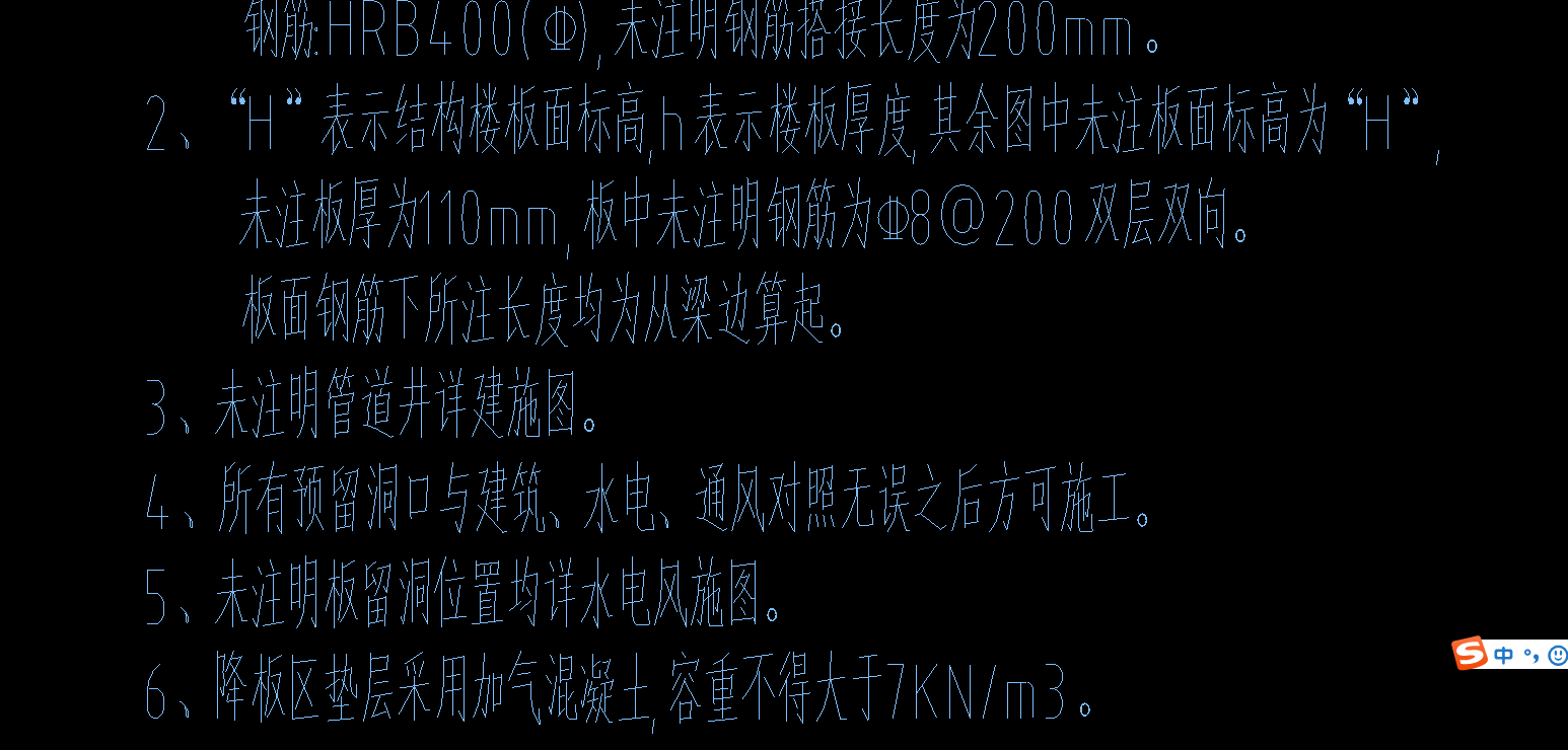 未標注