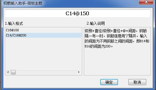 廣聯達服務新干線