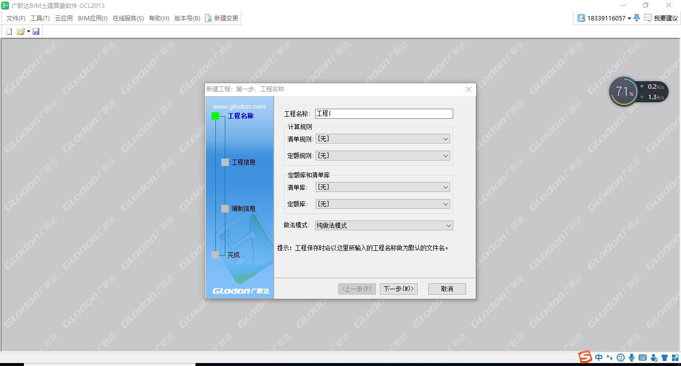 卸載