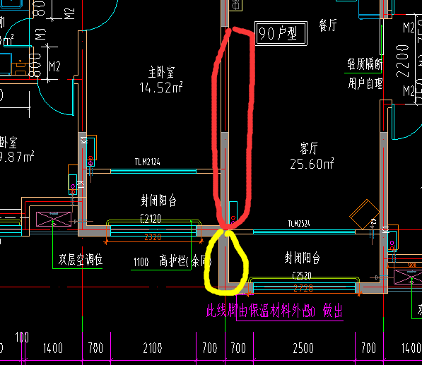 分户墙问题