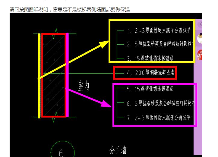 广联达服务新干线