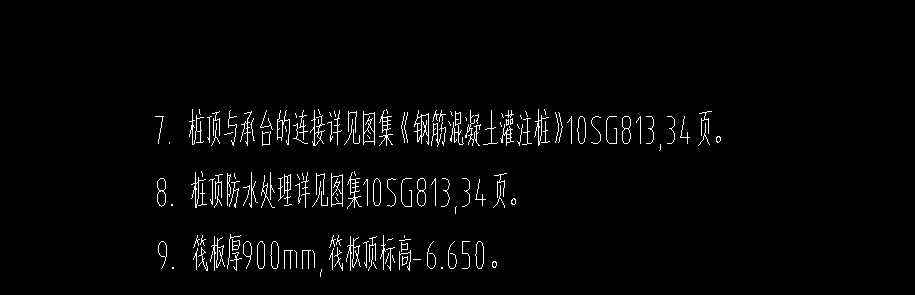 標(biāo)高