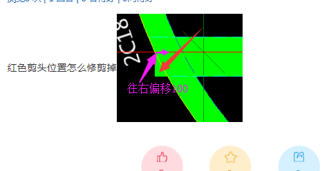 修剪