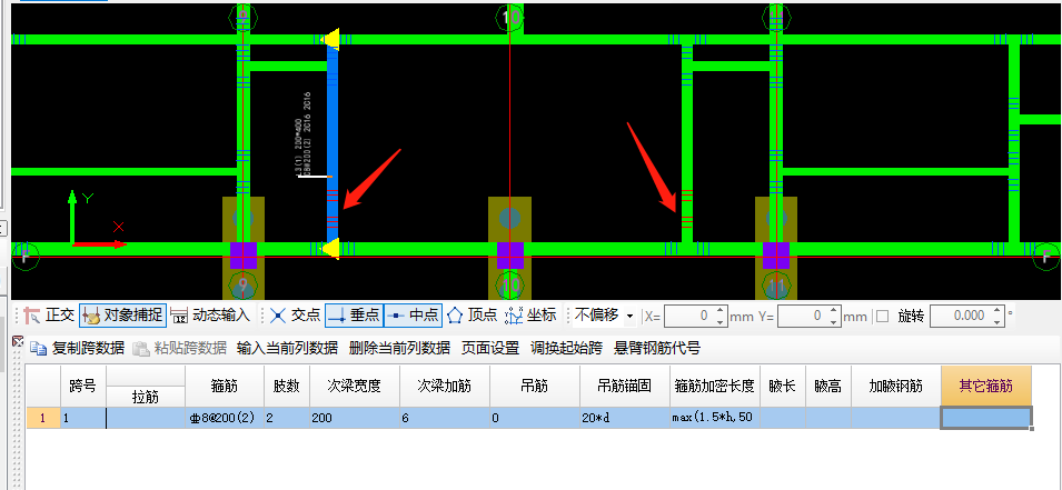 其他箍筋