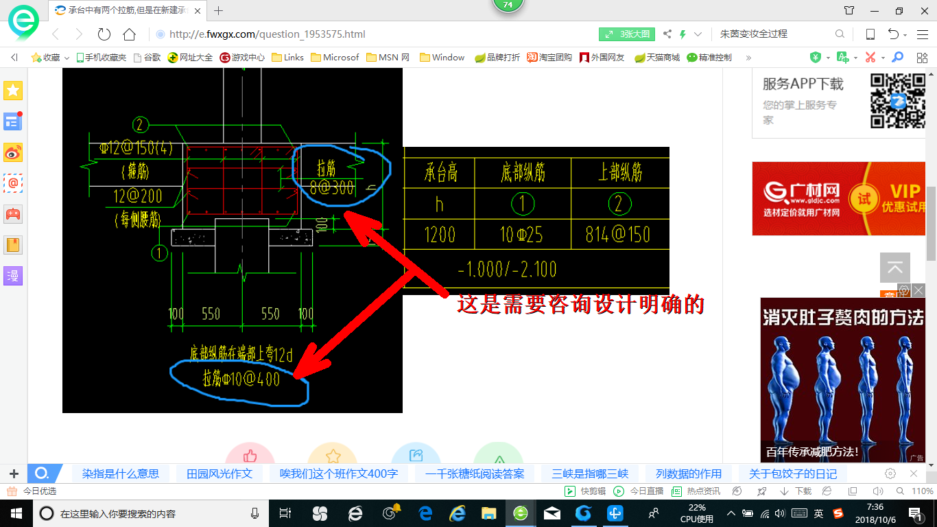 建筑行业快速问答平台-答疑解惑