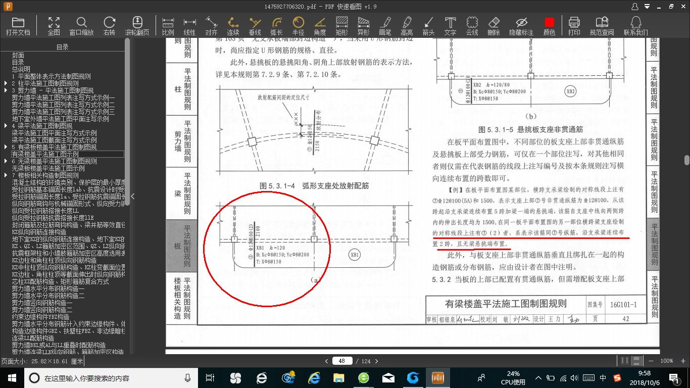 答疑解惑