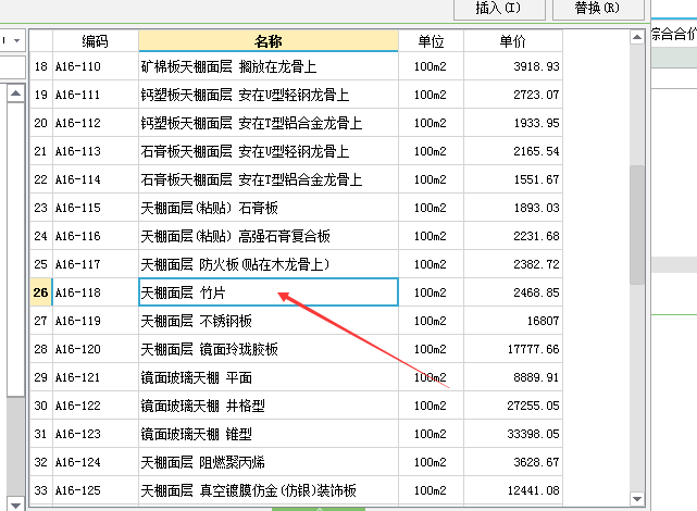 建筑行業(yè)快速問答平臺-答疑解惑