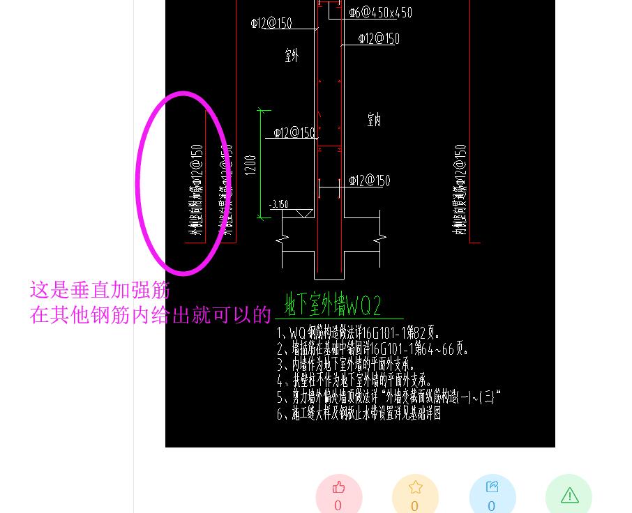 单构件