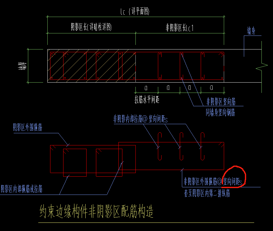 豎向
