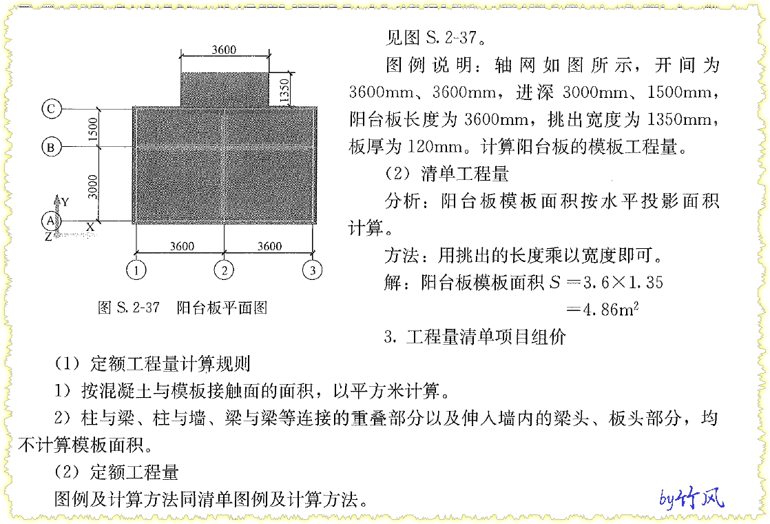 建筑行业快速问答平台-答疑解惑