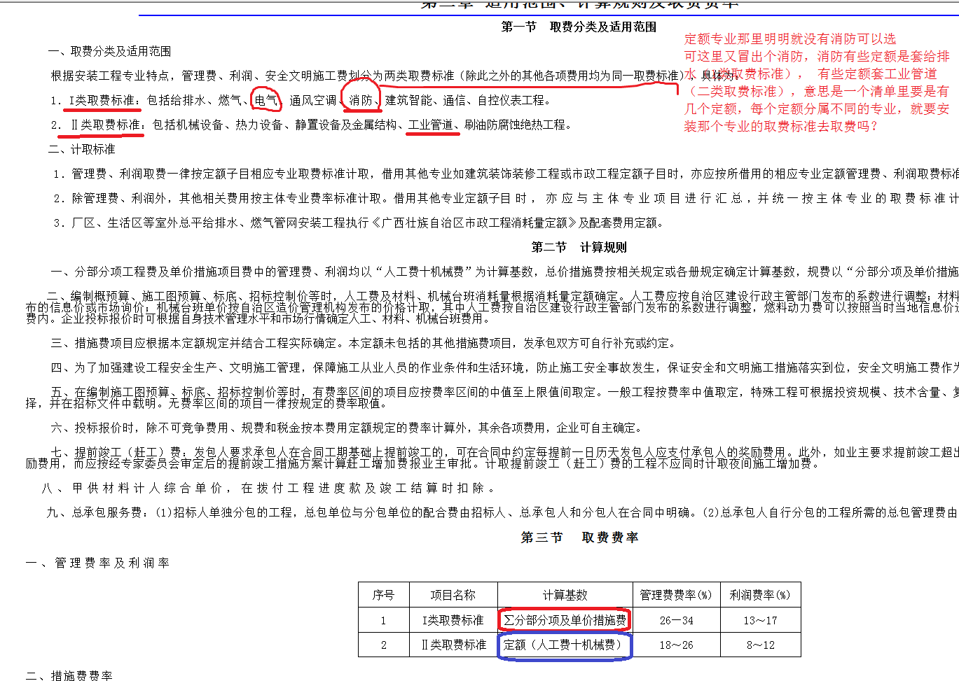 答疑解惑