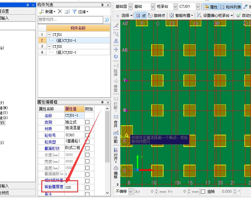 建筑行业快速问答平台-答疑解惑