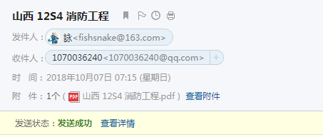 12s4图集