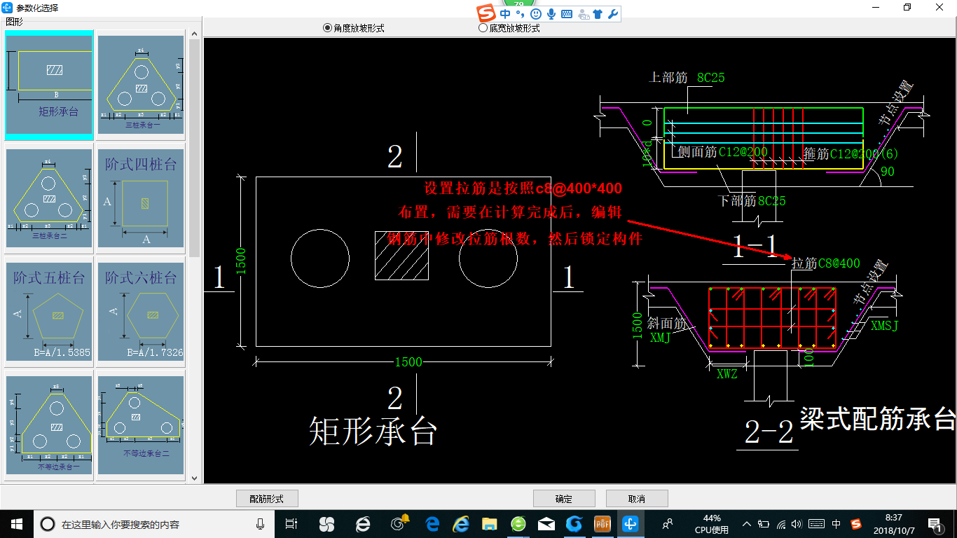 建筑行业快速问答平台-答疑解惑