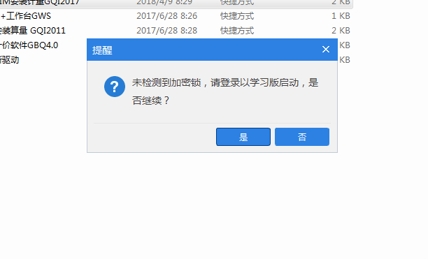 學習版