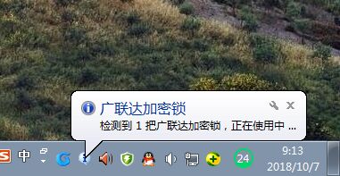 算量