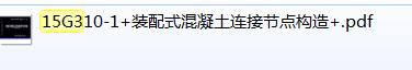 廣聯(lián)達服務(wù)新干線