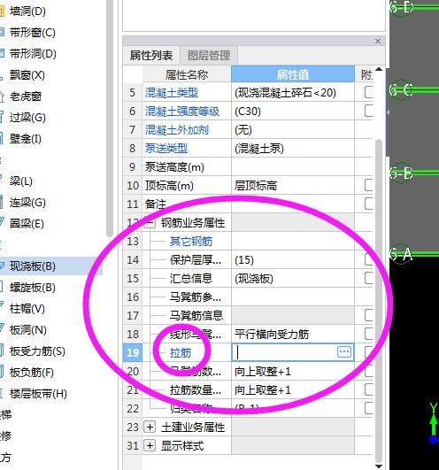 馬凳