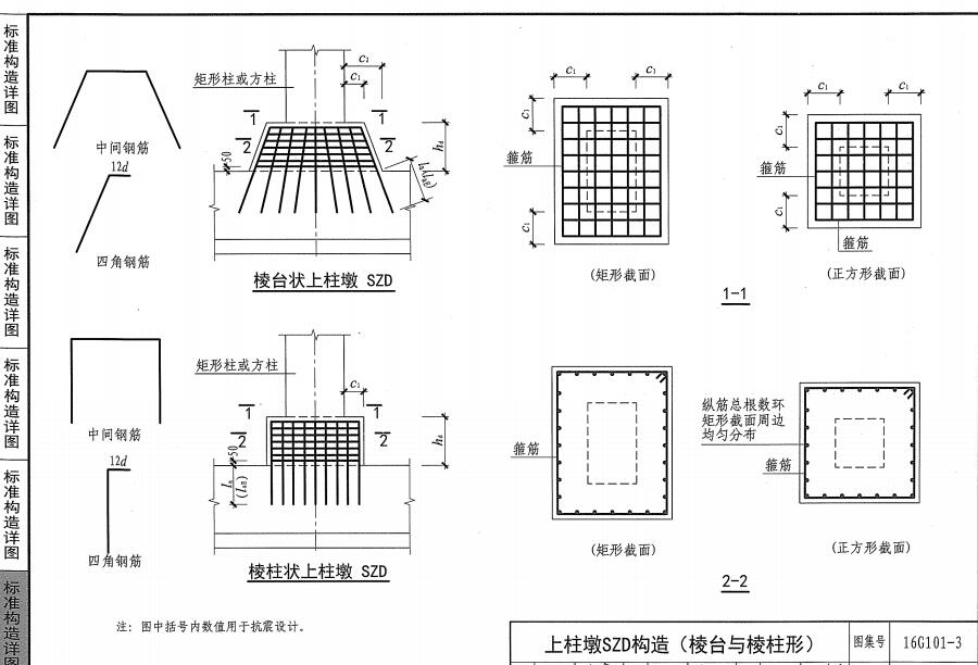 建筑行业快速问答平台-答疑解惑