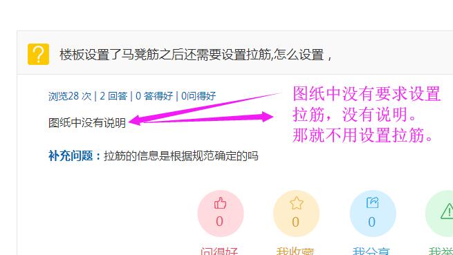 答疑解惑